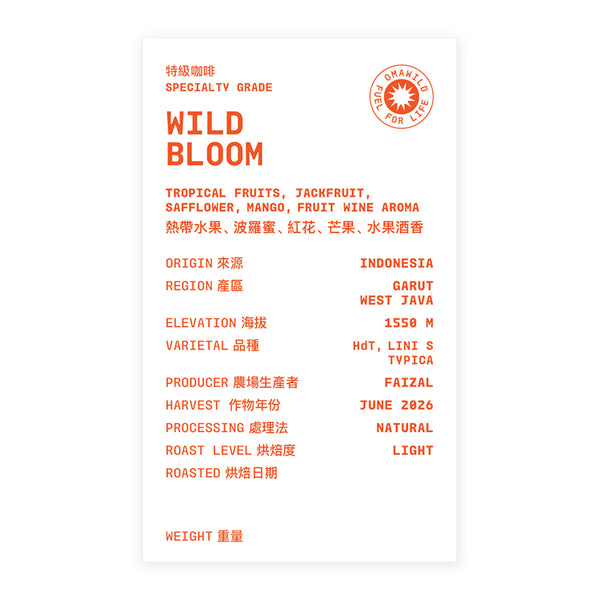 Wild Bloom